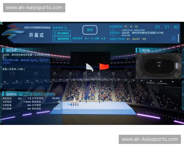 今日比赛直播，全场瞩目！一站式观赛体验全解析